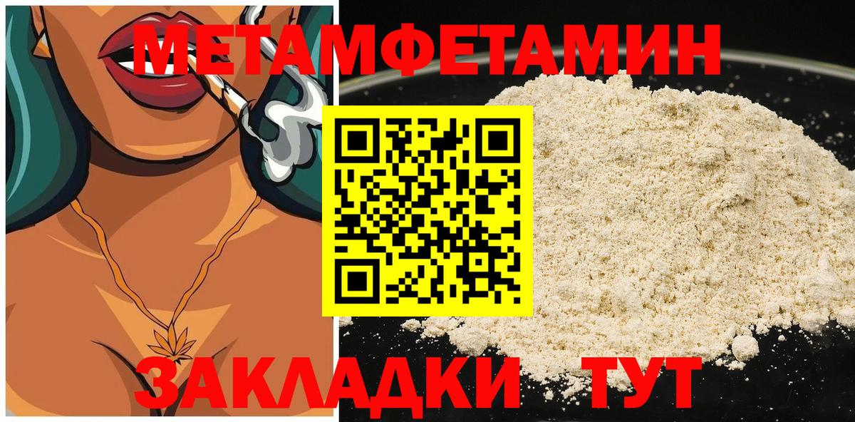 КЕТАМИН Серов