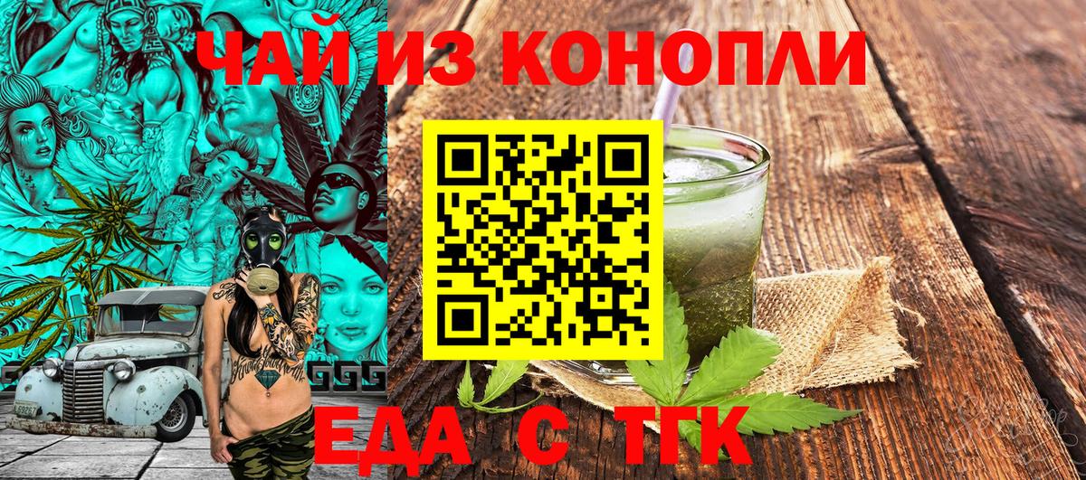 Серов  Canna-Cookies марихуана  Вход с VPN 