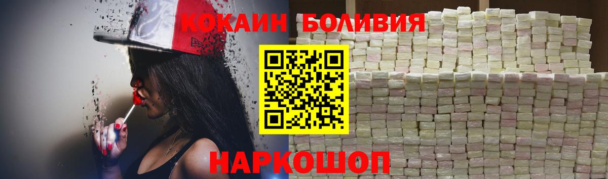 COCAIN Fish Scale Серов