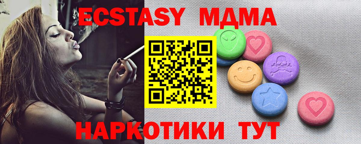 Ecstasy Дубай  Вход с VPN  Экстази Philipp Plein  где найти наркотики  Серов 