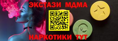 круглые Бузулук