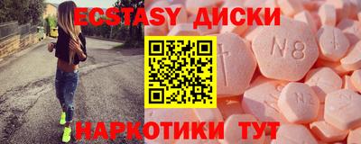круглые Бузулук