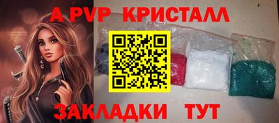 скорость Будённовск