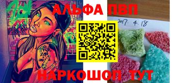 марки lsd Бугуруслан