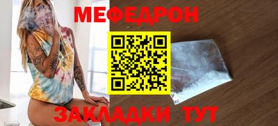 круглые Бузулук