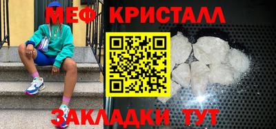 круглые Бузулук