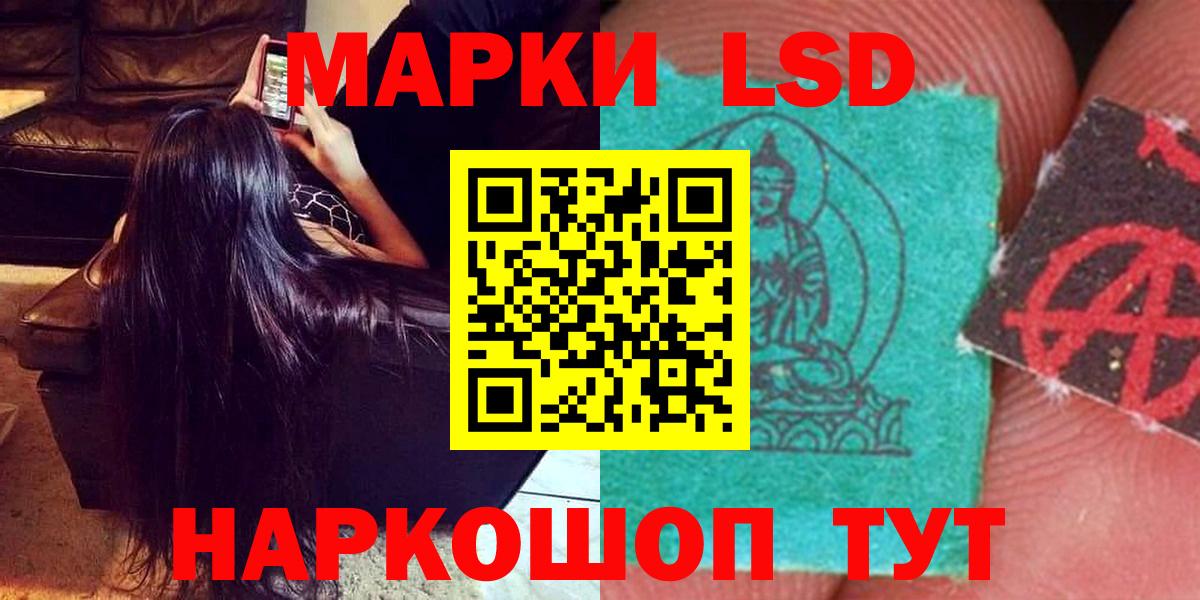 Лсд 25 экстази  Вход с VPN  LSD-25 экстази кислота  Серов  Лсд 25 экстази ecstasy 