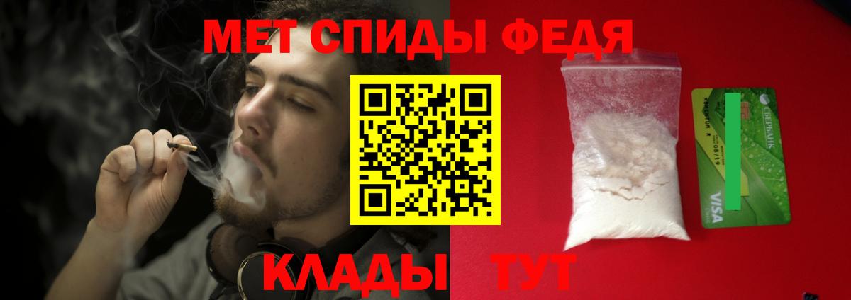 Первитин Декстрометамфетамин 99.9%  Вход с VPN  Серов  Первитин Декстрометамфетамин 99.9% 