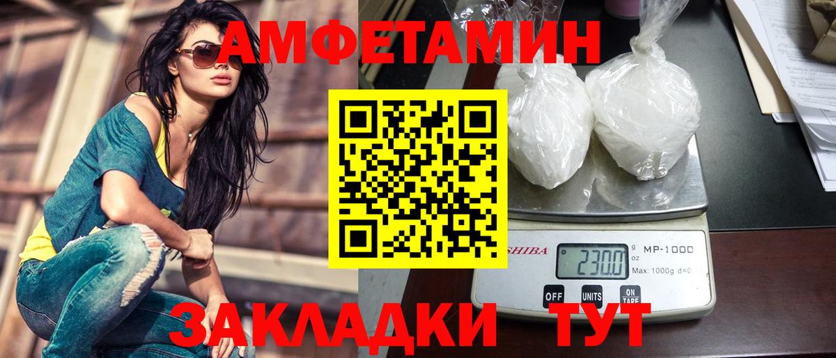 Первитин Декстрометамфетамин 99.9% Серов