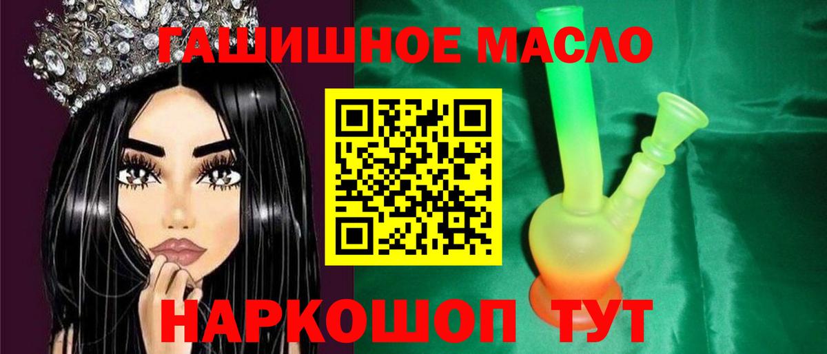 Серов  Дистиллят ТГК гашишное масло  Вход с VPN  ТГК вейп с тгк 