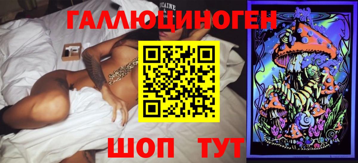 ГАШИШ  Гашиш  Экстази  Мефедрон кристаллы  A-PVP СК   Вход с VPN  Серов  Купить  Кокаин 