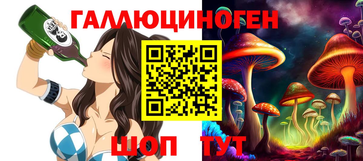 Псилоцибиновые грибы прущие грибы  Вход с VPN  Серов  Псилоцибиновые грибы мухоморы 