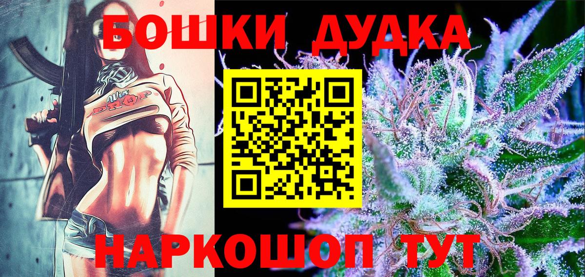 Каннабис Ganja  Бошки Шишки OG Kush  Бошки марихуана THC 21%  Серов  Вход с VPN  Канабис SATIVA & INDICA 